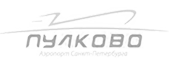 Пулково