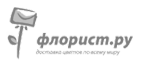 Флорист.ру