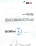 ВТБ 24 отзыв