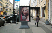 сити формат реклама, реклама сити формат, размещение рекламы сити формат, ситиформат фото