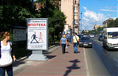 сити формат реклама, реклама сити формат, размещение рекламы сити формат, ситиформат фото