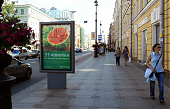 сити формат реклама, реклама сити формат, размещение рекламы сити формат, ситиформат фото