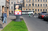 сити формат реклама, реклама сити формат, размещение рекламы сити формат, ситиформат фото
