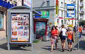 сити формат реклама, реклама сити формат, размещение рекламы сити формат, ситиформат фото