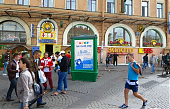 сити формат реклама, реклама сити формат, размещение рекламы сити формат, ситиформат фото