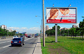 реклама на щитах, щиты 3х6, рекламные щиты 3х6, реклама на щитах москва, реклама щиты 3 6, реклама на щитах санкт петербург, заказ рекламы на щитах