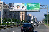 мегасайт, реклама на мегасайтах, мегасайт москва, размещение рекламы на мегасайтах