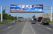 мегасайт, реклама на мегасайтах, мегасайт москва, размещение рекламы на мегасайтах