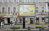 реклама ситиборд, изготовление ситибордов, ситиборд размещение, ситиборд фото