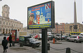 реклама ситиборд, изготовление ситибордов, ситиборд размещение, ситиборд фото